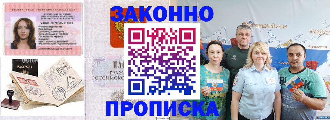 регистрация для школы в Елабуге