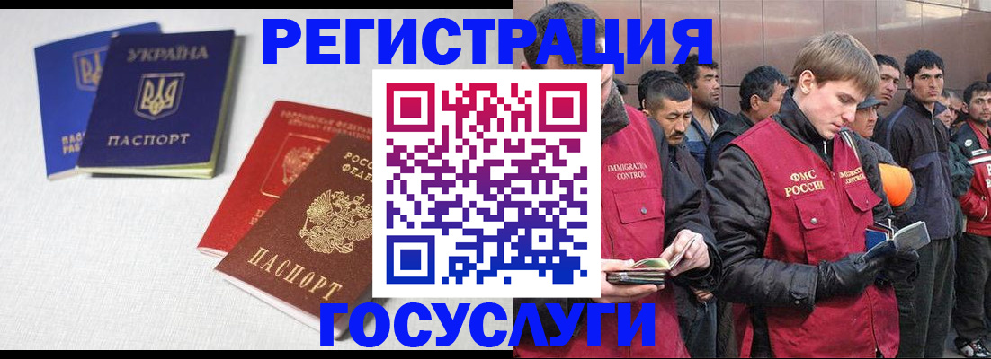 прописка для школы в Елабуге