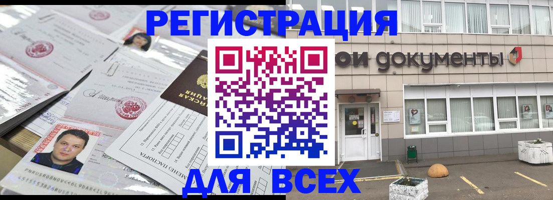 найти адрес прописки в Елабуге